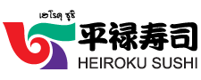 Heiroku Sushi เฮโรคุ ซูชิ